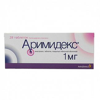 АРИМИДЕКС 1мг 28 шт. таблетки покрытые пленочной оболочкой