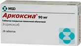 Аркоксиа 90мг 28 шт. таблетки покрытые пленочной оболочкой фросст иберика с.а.