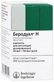 БЕРОДУАЛ Н 20мкг+50мкг/доза 200доз 10мл аэрозоль для ингаляций дозированный БЕРОДУАЛ Н 20мкг+50мкг/доза 200доз 10мл аэрозоль для ингаляций дозированный