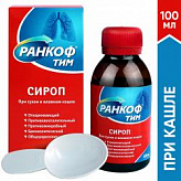 РАНКОФ ТИМ сироп от кашля 100мл Алина Фарма РАНКОФ ТИМ сироп от кашля 100мл Алина Фарма