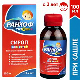 РАНКОФ ТИМОШКА сироп 100мл Алина Фарма РАНКОФ ТИМОШКА сироп 100мл Алина Фарма