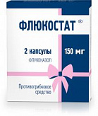 ФЛЮКОСТАТ 150мг 2 шт. капсулы ФЛЮКОСТАТ 150мг 2 шт. капсулы