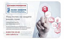 Единственный в России совместный проект медицинской страховой компании и аптечной сети 