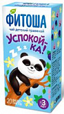 Фитоша чай для детей травяной №4 успокой-ка 20 шт. алтайский кедр