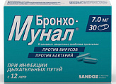 БРОНХО-МУНАЛ 7мг 30 шт. капсулы БРОНХО-МУНАЛ 7мг 30 шт. капсулы
