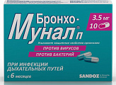 БРОНХО-МУНАЛ П 3,5мг 10 шт. капсулы БРОНХО-МУНАЛ П 3,5мг 10 шт. капсулы