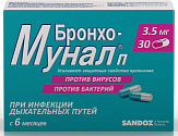 БРОНХО-МУНАЛ П 3,5мг 30 шт. капсулы БРОНХО-МУНАЛ П 3,5мг 30 шт. капсулы