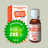 Успей купить! Успей купить!
