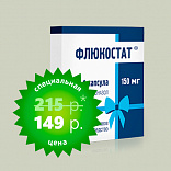 Успей купить! Успей купить!