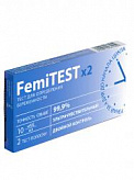 ФЕМИТЕСТ тест-полоска для определения беременности Дабл Контрол 2 шт. ФармЛайн Лимитед GB
