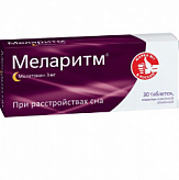 Меларитм 3мг 30 шт. таблетки покрытые пленочной оболочкой
