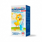КОМПЛИВИТ КАЛЬЦИЙ Д3 43г порошок для приготовления суспензии для малышей КОМПЛИВИТ КАЛЬЦИЙ Д3 43г порошок для приготовления суспензии для малышей
