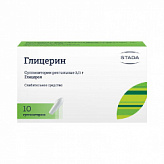 ГЛИЦЕРИН 2,11г 10 шт. суппозитории ректальные для взрослых Нижфарм ГЛИЦЕРИН 2,11г 10 шт. суппозитории ректальные для взрослых Нижфарм