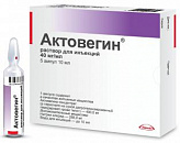 АКТОВЕГИН 2мл N5 р-р д/инъекций АКТОВЕГИН 2мл N5 р-р д/инъекций