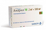 АМАРИЛ М 2мг+500мг 30 шт. таблетки покрытые пленочной оболочкой АМАРИЛ М 2мг+500мг 30 шт. таблетки покрытые пленочной оболочкой