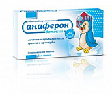 Анаферон детский 20 шт. таблетки для рассасывания для детей