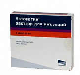 АКТОВЕГИН 5мл N10 р-р д/инъекций АКТОВЕГИН 5мл N10 р-р д/инъекций