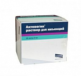 АКТОВЕГИН 2мл N25 р-р д/инфузий АКТОВЕГИН 2мл N25 р-р д/инфузий