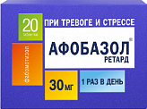 АФОБАЗОЛ РЕТАРД 30мг 20 шт. таблетки Фармстандарт-Лексредства АФОБАЗОЛ РЕТАРД 30мг 20 шт. таблетки Фармстандарт-Лексредства