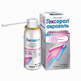 ГЕКСОРАЛ 0,2% 40мл аэрозоль ГЕКСОРАЛ 0,2% 40мл аэрозоль