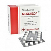 Мексидол 125мг 50 шт. таблетки покрытые пленочной оболочкой