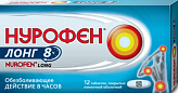 НУРОФЕН ЛОНГ N12 таб. покрытые пленочной оболочкой Reckitt Benckiser НУРОФЕН ЛОНГ N12 таб. покрытые пленочной оболочкой Reckitt Benckiser