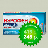 Успей купить! Успей купить!
