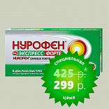 Успей купить! Успей купить!