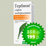 Успей купить! Успей купить!