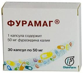 Фурамаг 50мг 30 шт. капсулы