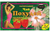 ПОХУДЕЙ чай Клубника 2г 30 шт. ПОХУДЕЙ чай Клубника 2г 30 шт.