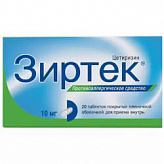 ЗИРТЕК 10мг 20 шт. таблетки покрытые пленочной оболочкой ЗИРТЕК 10мг 20 шт. таблетки покрытые пленочной оболочкой