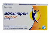 ВОЛЬТАРЕН 75мг/3мл N1 р-р (Р) ВОЛЬТАРЕН 75мг/3мл N1 р-р (Р)
