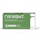 ГАЛАВИТ 100мг 10мл N5 порошок д/приготовления р-ра д/инъекций ГАЛАВИТ 100мг 10мл N5 порошок д/приготовления р-ра д/инъекций