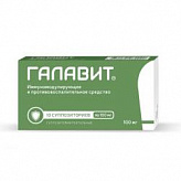 ГАЛАВИТ 100мг N10 суппозитории ректальные ГАЛАВИТ 100мг N10 суппозитории ректальные