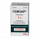ГЕМЗАР 1г N1 лиофилизат д/приготовления р-ра д/инфузий ГЕМЗАР 1г N1 лиофилизат д/приготовления р-ра д/инфузий