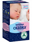 ВЕЧЕРНЯЯ СКАЗКА чайный напиток детский 20 шт. фильтр-пакет ВЕЧЕРНЯЯ СКАЗКА чайный напиток детский 20 шт. фильтр-пакет