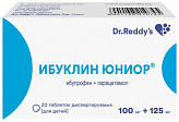 ИБУКЛИН ЮНИОР 100мг+125мг 20 шт. таблетки диспергируемые для детей Dr. Reddy.s Laboratories Ltd.