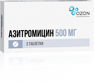 АЗИТРОМИЦИН 500мг 3 шт. таблетки покрытые пленочной оболочкой Озон