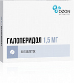 Галоперидол 1,5мг 50 шт. таблетки озон