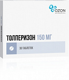 Толперизон 150мг 30 шт. таблетки покрытые пленочной оболочкой озон