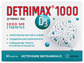ДЕТРИМАКС ВИТАМИН Д3 1000МЕ таблетки 60 шт. Грокам ГБЛ cп. з.о.о/Eagle Nutritionals,Inc.