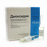 ДИОКСИДИН 0,5% 10мл 10 шт. раствор для инфузий и наружного применения ампулы 