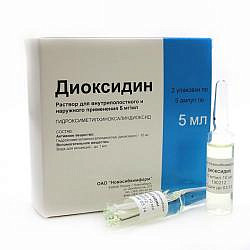 Диоксидин 0,5% 5мл 10 шт. раствор для инфузий и наружного применения ампулы