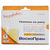 ВОСКОПРАН повязка с мазью на основе диоксидина 5х7,5см 5 шт. ВОСКОПРАН повязка с мазью на основе диоксидина 5х7,5см 5 шт.