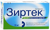 ЗИРТЕК 10мг 20 шт. таблетки покрытые пленочной оболочкой ЗИРТЕК 10мг 20 шт. таблетки покрытые пленочной оболочкой