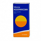 ИЗОПРИНОЗИН 500мг N30 таб. ИЗОПРИНОЗИН 500мг N30 таб.