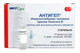 Специфический иммуноглобулин от гепатита в цена thumbnail