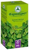 БЕРЕЗА ЛИСТЬЯ 1,5г 20 шт. фильтр-пакет БЕРЕЗА ЛИСТЬЯ 1,5г 20 шт. фильтр-пакет
