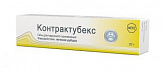 Контрактубекс 10мг+50ед+100м/г 20г гель для наружного применения merz pharma gmbh & co. kgaa